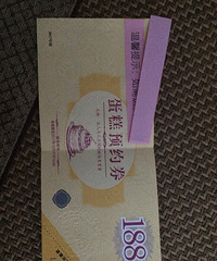 150תԪ��188�ĵ������2017���