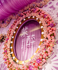 "【第一届创意婚礼大赛作品】 MLILI婚礼策划——《紫·醉》"
