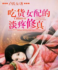 番外_19楼女性阅读_言情小说吧 好看的言情小