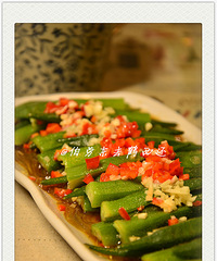 【鱼家私房菜】蒜蓉粉丝蒸秋葵