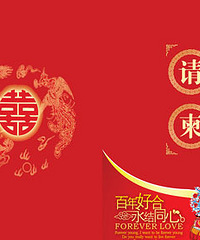 "结婚请柬内容 四种范文供你选择"
