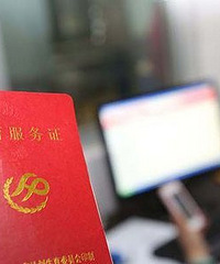 "准妈妈到社区办准生证 被告知9岁结婚10岁已生子"