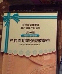 ת��ѩ�綯ҡ��.�����ո���.���ĵ�����1