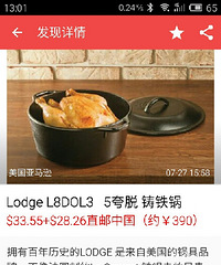 ת��lodge������һ�����ֶ�������һ������