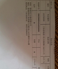 ת�û�����ʪs��һ�������Ӵ���û������