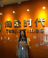 淘金时代许夕菲荣获阿里华东区AMP比赛个人冠军