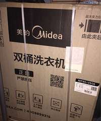 全新洗衣机转让,美的mp80-v606,