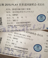 ת9.26�ղ����������ݳ���vipƱ2��