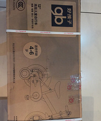 转让购于京东,好孩子12寸全新儿童自行车