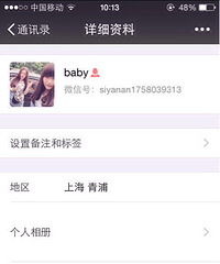 不好意思大家,因为比较火,让我刷下屏,顺