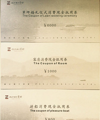1.草坪婚礼仪式消费现金抵用券6000.