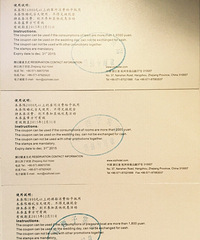 1.草坪婚礼仪式消费现金抵用券6000.