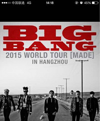 『4800出售明天晚上bigbang杭州