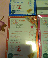 ̨��ɭ����Ĥ��babyͬ�����Ĥ���5���ؼ�