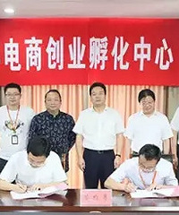 海安与淘金携手 共建“海安淘金创谷”