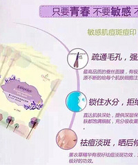 朵弥薰衣草蚕丝面膜,补水,修复,低价甩卖