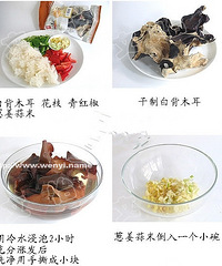 墨鱼的做法大全,好吃的墨鱼做法!