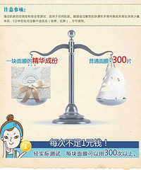 微信上卖芙玉宝蚕丝面膜皂,哪个芙玉宝微商团队做的最好!