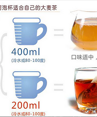 大麦茶怎么泡 美容养颜又养生的茶
