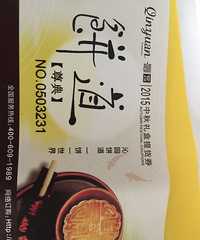 ��԰�±�--���ϵ��ԭ��268Ԫ��16