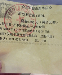 ת�ã��ذٳ�������ȯ��180Ԫת�ã�����