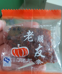 "【抢到免费试吃啦!】+ 龙游北乡豆豉 +难忘家乡小时候的味道。"