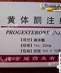 "打过黄体酮现在屁股红肿孕妈有木有!!!"