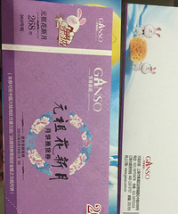 Ԫ�滨����268Ԫ����180Ԫת����ƺ��