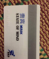 转让观音桥朗晴广场b1楼境健身,健身卡一