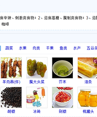 "备孕期间不能吃什么 宝妈宝爸可要注意咯"