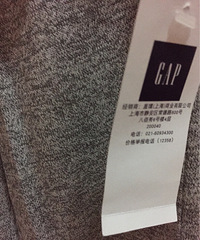 (全新)gap牌子,专柜购入。适合3-4