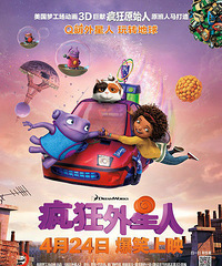 "儿童科幻电影大全 最值得和孩子一起看的科幻电影(图)"