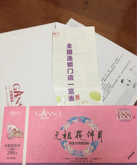 ת��Ԫ���±�Ʊ��ԭ��188��130ת����