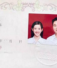 "领结婚证需要婚检吗 ?"
