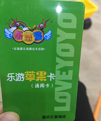 ת����ƺ������ƻ������300��Ǯ10�Σ�