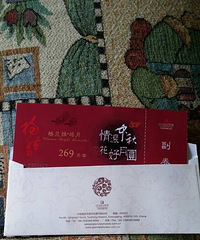 ����ά�±�ȯ����200Ԫ���ߡ�