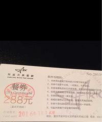 与鲨共舞餐厅288元自助餐券2016