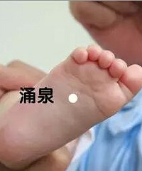 "家庭小儿穴位推拿实用解说,宝宝常见病都齐了(附穴位图)"
