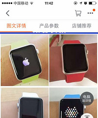 转9.9成新 苹果手表今年7月买的,只