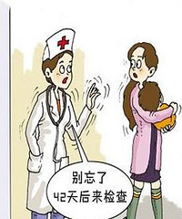 产后检查项目 这些你了解吗?