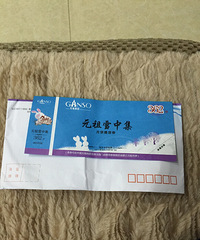 Ԫ��ѩ�м��±����ȯ362�� 280ת��