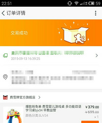 �����Ա���ѩ�콢�� ������ϲ�� ת��ϲ����