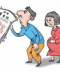 "准生证办理流程 宝妈宝爸须知的2015新规则"