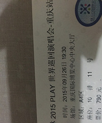 ת2�������������ݳ�����Ʊ��һ��Ʊ500