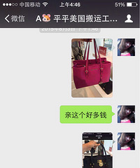 识货的来,mk找妹妹的同学代购的,因为朋
