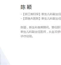 "捂月子不可取,科学坐月子才是正途"