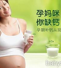 "孕早期食谱 吃好才能孕好"