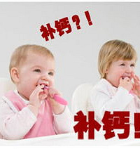 新生儿补钙吃什么好 补钙食品都在这儿