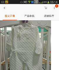转全新有吊牌夹棉连体哈衣,66码的,3-6个
