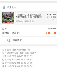 放在家里好久了,一直想发上来,都没时间,